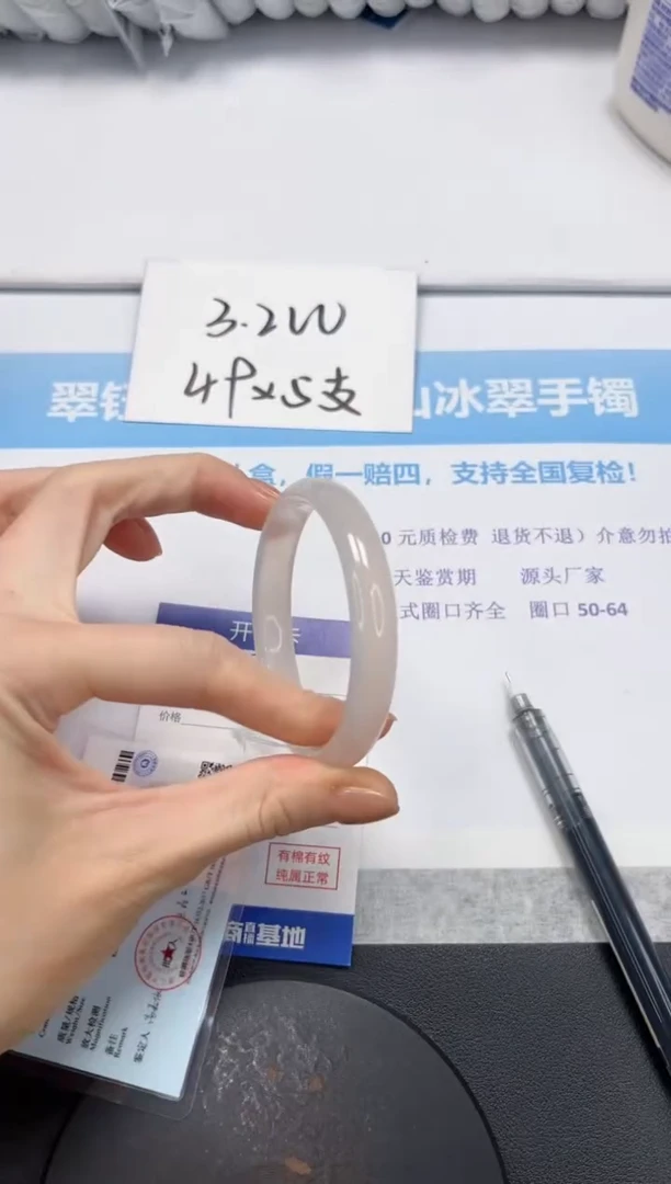 石英质玉手镯未镶嵌V177-55.6