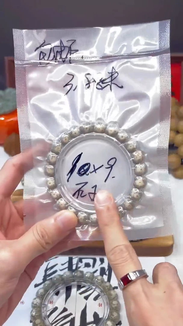 星月菩提手串没****）福利单圈10mm