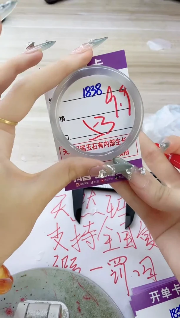 玛瑙/玉髓手镯未镶嵌1838