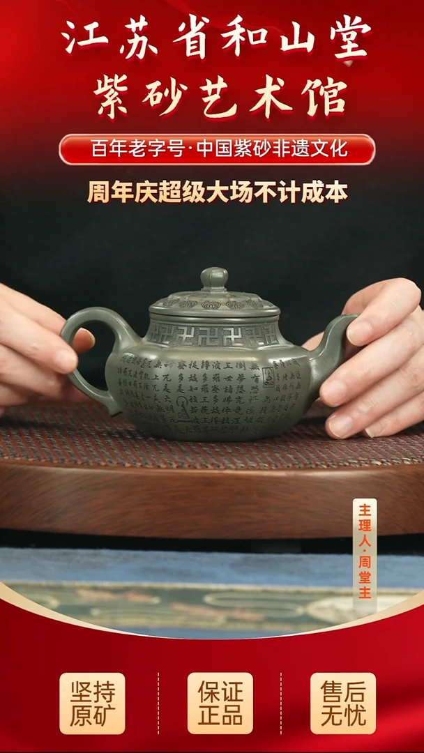茶壶紫砂288.00