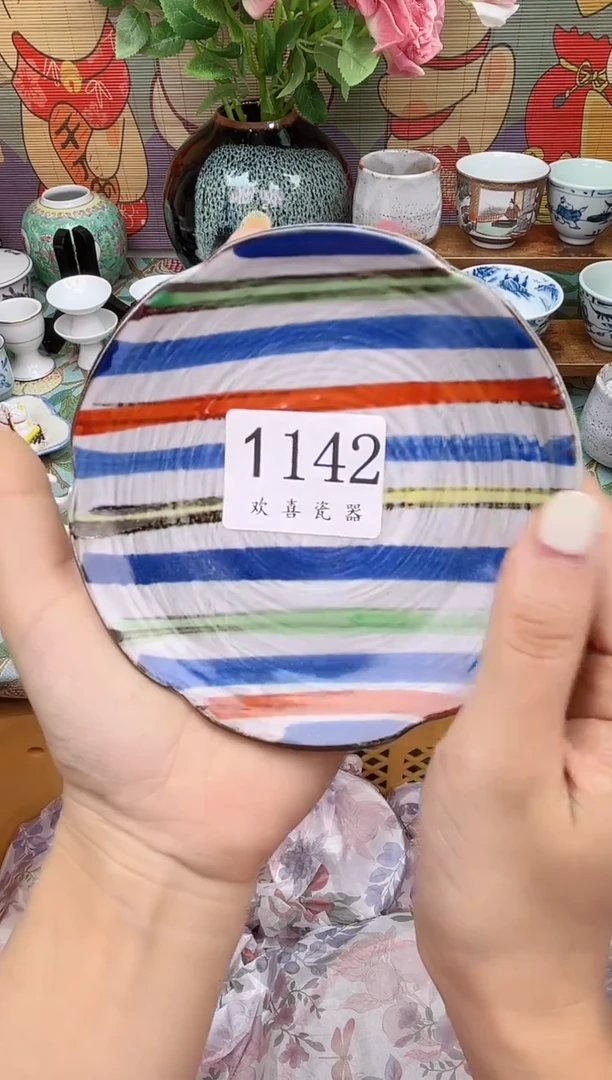 瓷片很*           1142