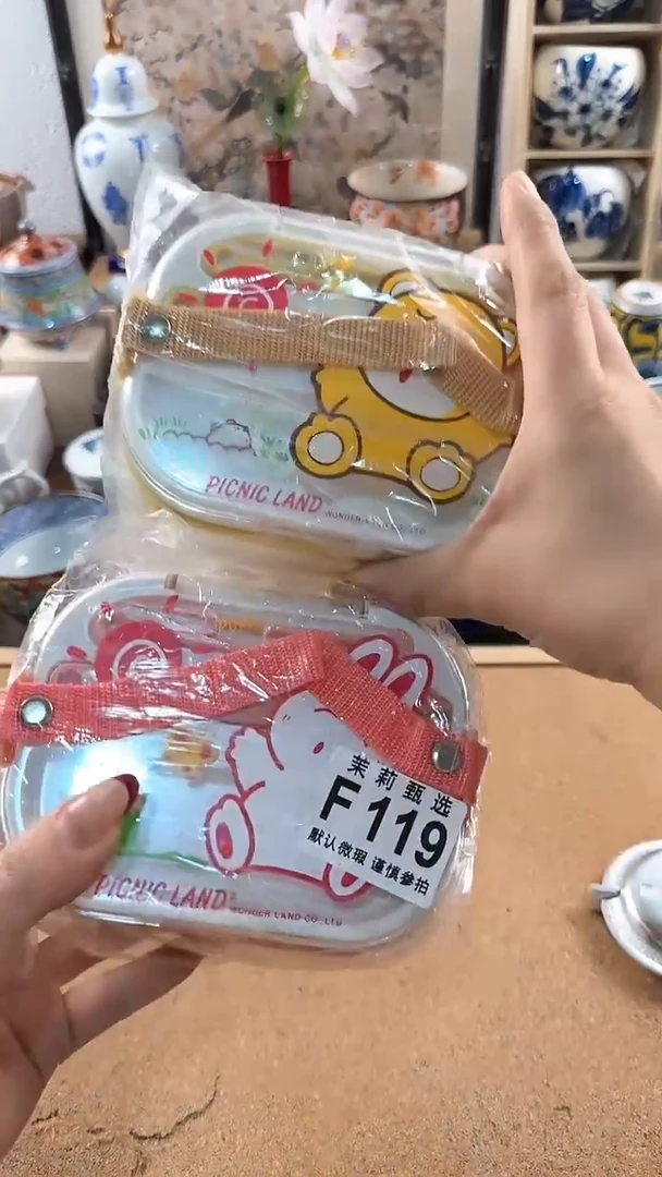 【闪购商品】茉莉甄选壹号商品119