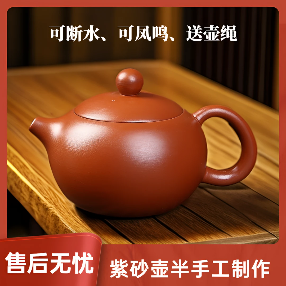 正宗紫砂茶壶凤鸣壶朱泥紫砂壶纯手工大容量紫砂壶100%真品纯手工