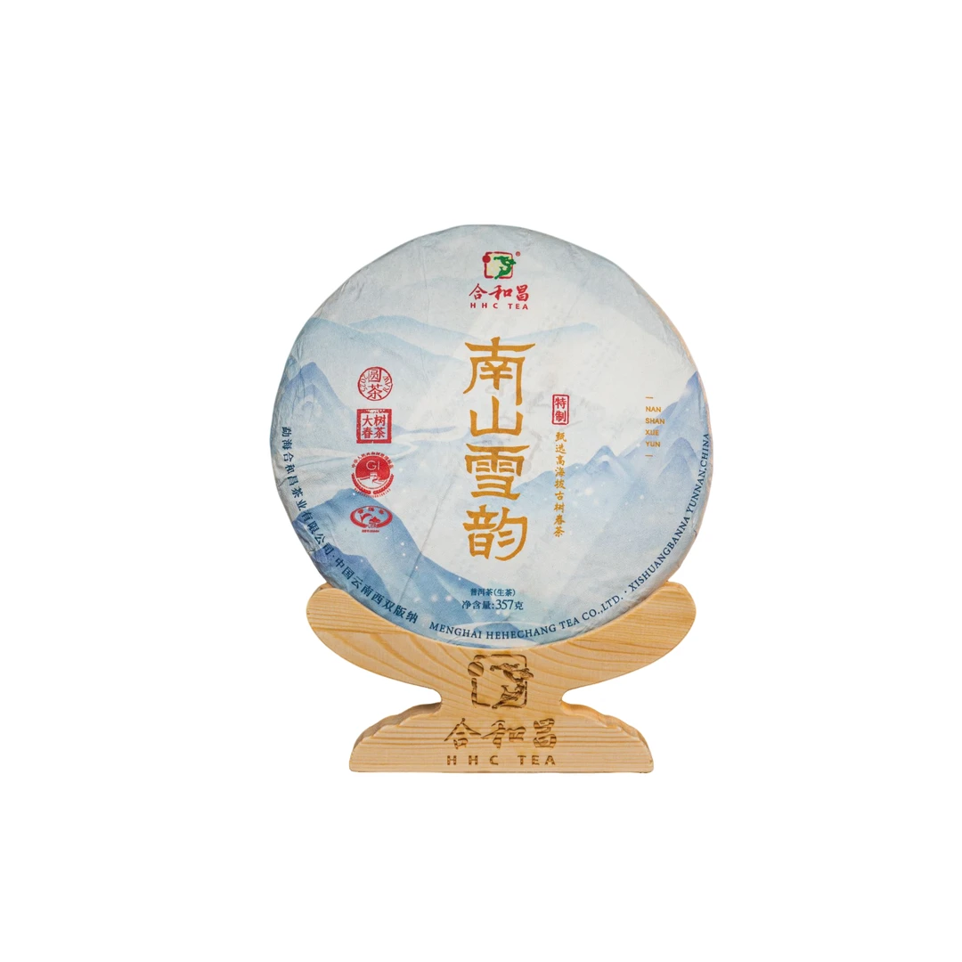 合和昌【南山雪韵生茶】357g2025年普洱云南古树茶品质普洱生茶果香