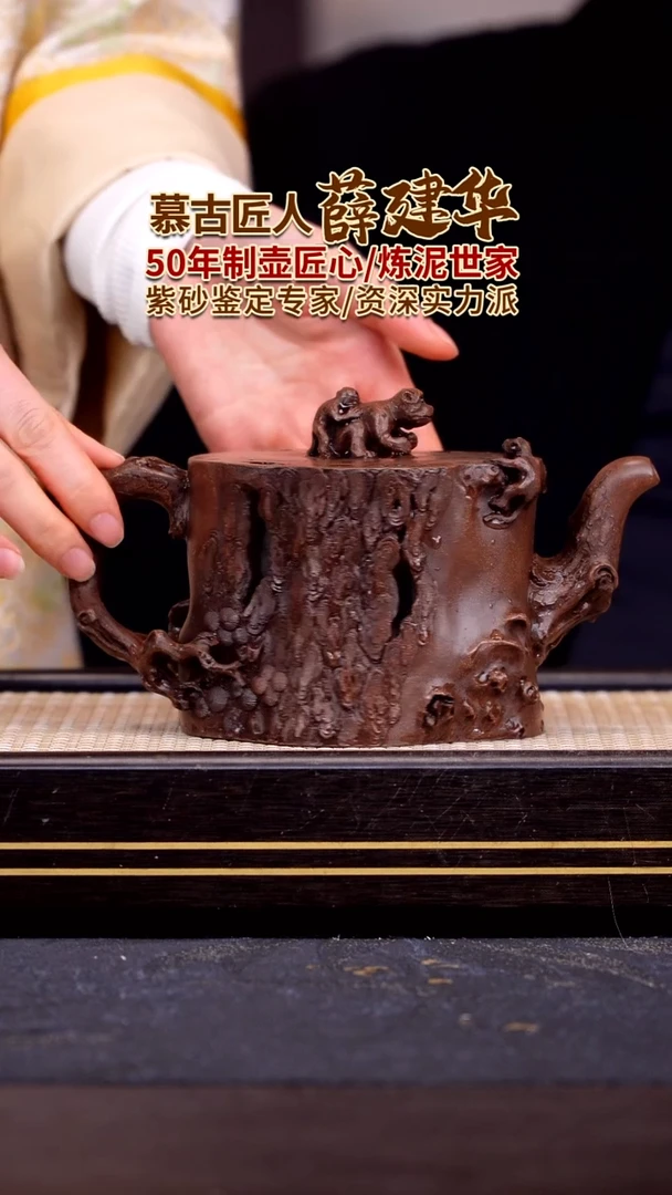茶壶紫砂宜兴紫砂壶