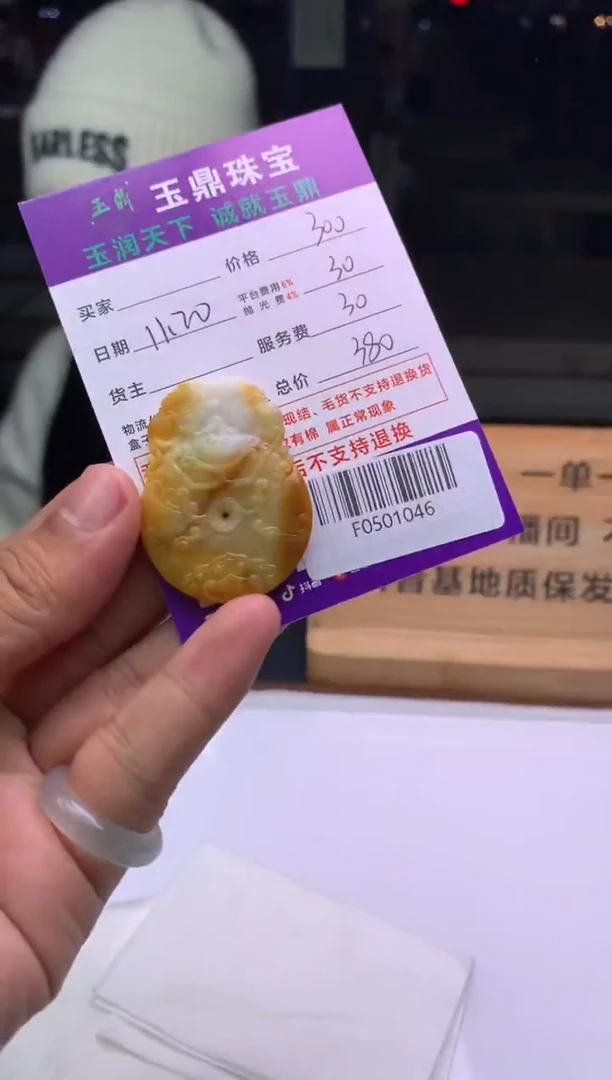 未镶嵌定制翡翠王*剑  F0501046