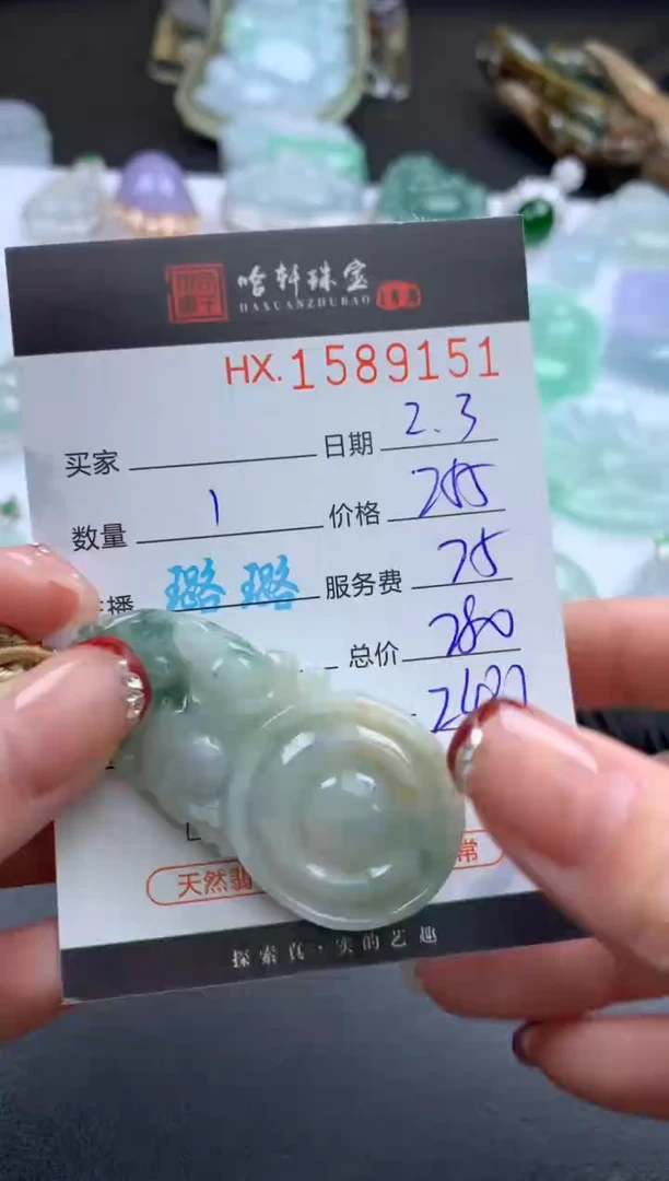 【闪购商品】翡翠挂件未镶嵌哈轩 挂件1