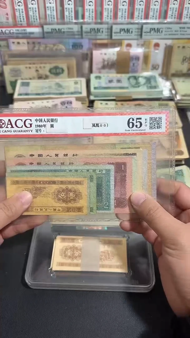 退市 原票八图链接 一套10张