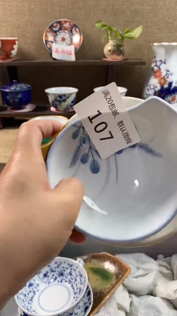其他陶Y**啊107满20包邮，感谢支持。
