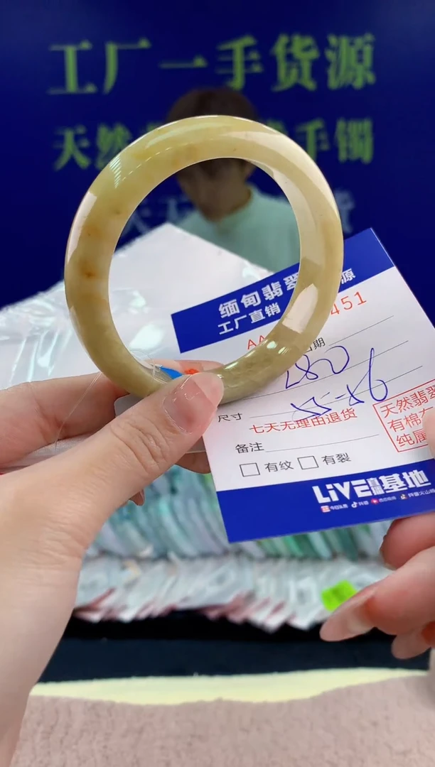 【闪购商品】翡翠手镯未镶嵌51天然翡翠A货