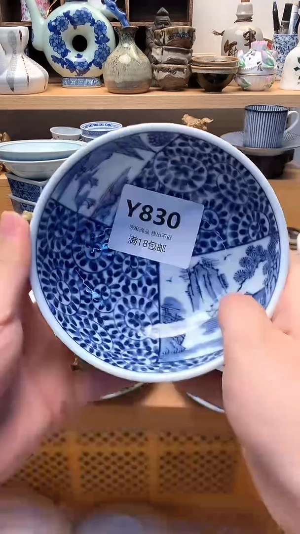 1**… 小万中古 闪购类型 定向 123…