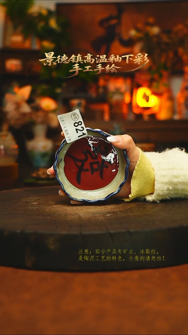 素简暖陶集手作821