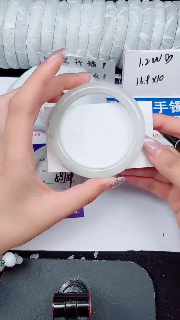 未镶嵌手镯石英质玉203-58/59