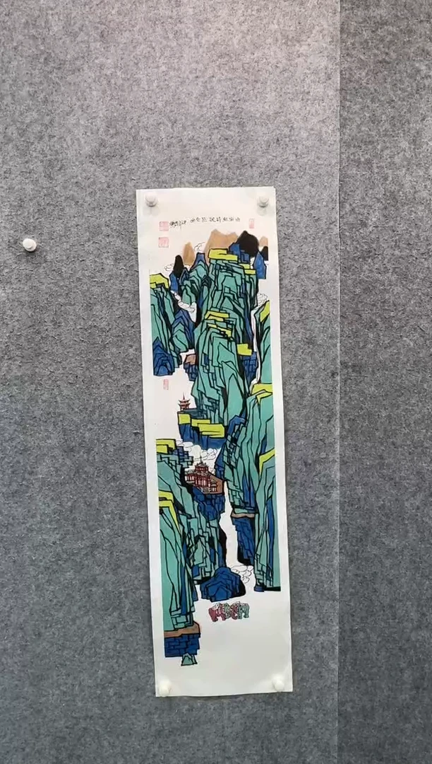 【闪购商品】国画pmw不二轩旗舰店国画QP18