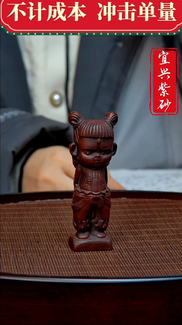 紫砂茶宠紫砂茶宠摆件