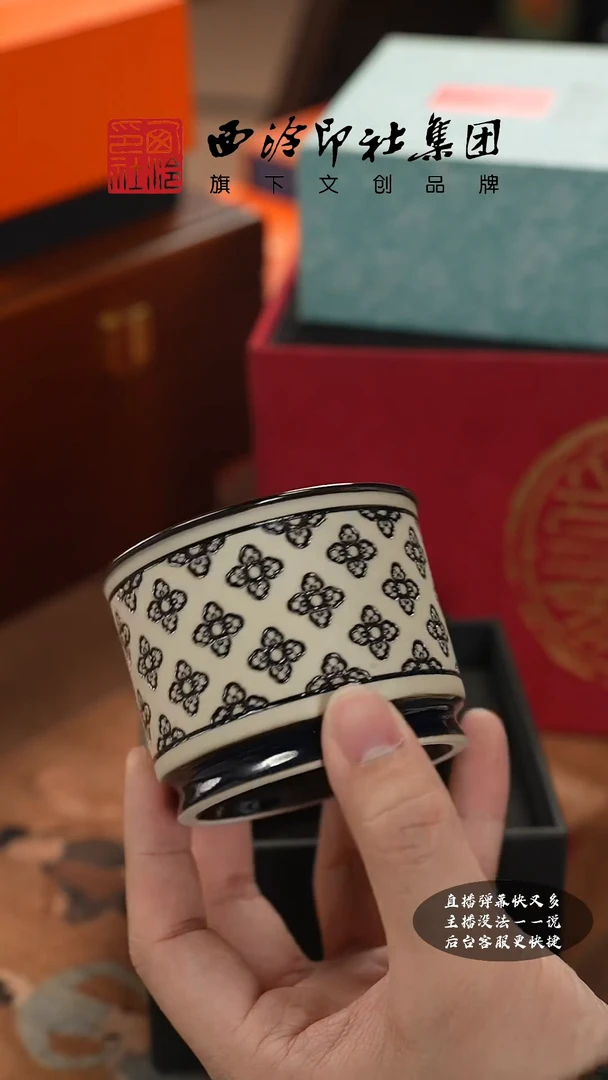 【闪购商品】@@@@西泠印象专属孤品