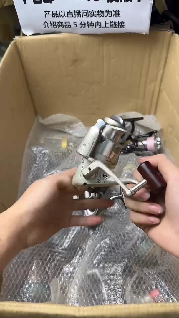 8****）成色、型号直播间讲解为准，看清楚再下单。渔轮瑕疵孤品