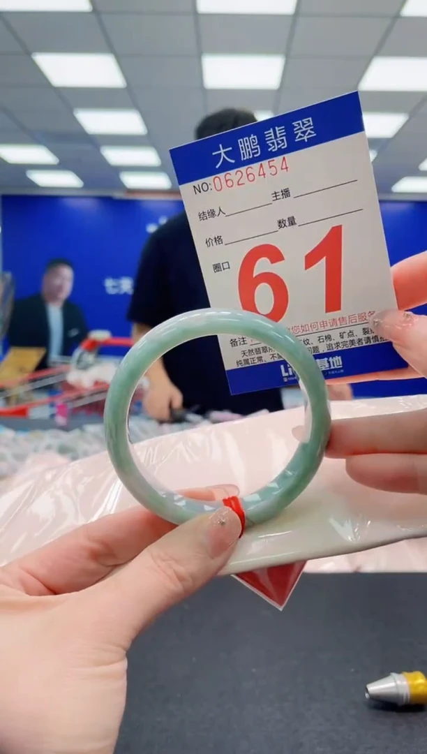 未镶嵌手镯翡翠AAAAAAAAAAAAAAAAAA