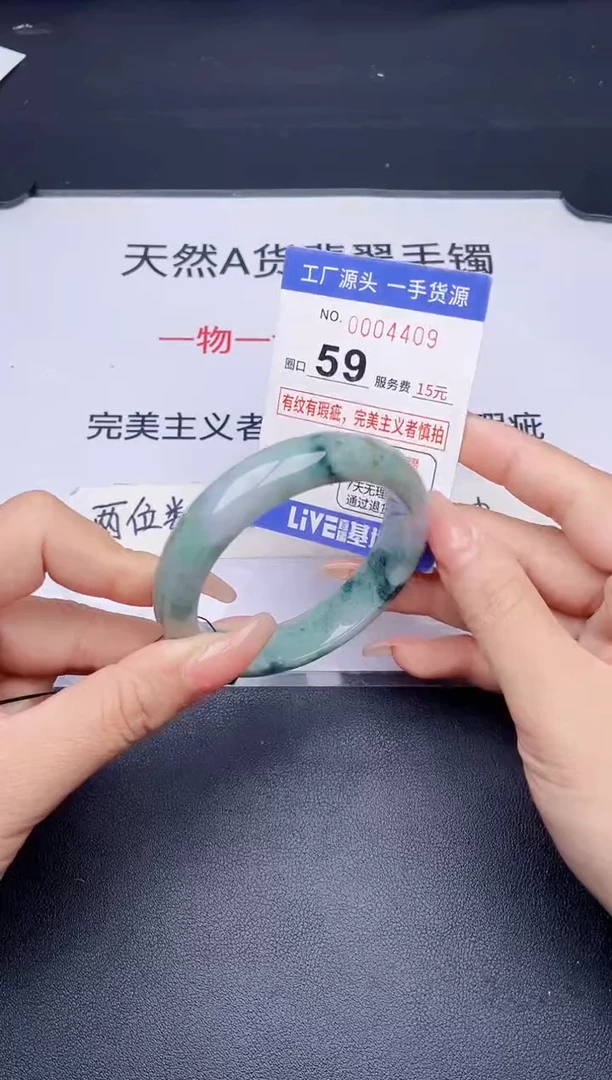 未镶嵌手镯翡翠翡翠手镯未镶嵌