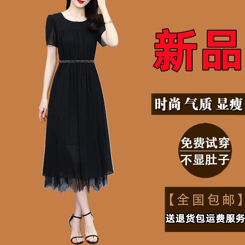 高级感气质黑色连衣裙女款爆款夏季新款纯色高贵洋气中长雪纺裙子