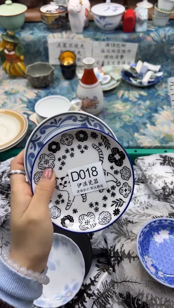 瓷片光*牛              D018