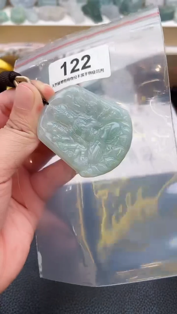 颈饰未镶嵌翡翠天然缅甸翡翠A货122