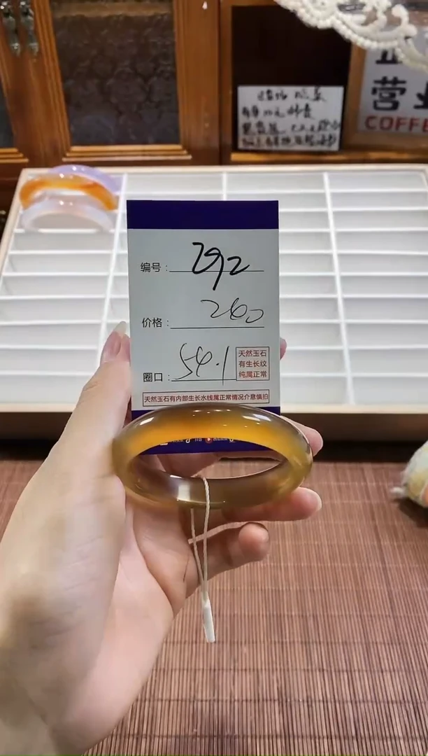 手镯玛瑙/玉髓未镶嵌292