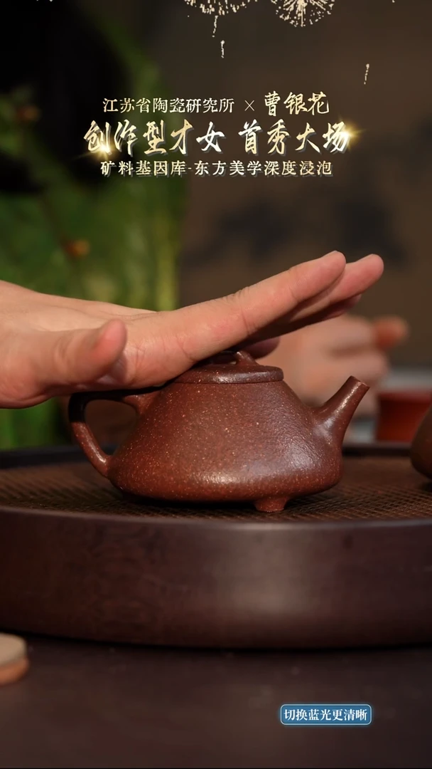 子冶-赤金紫-200cc-CYH1-151