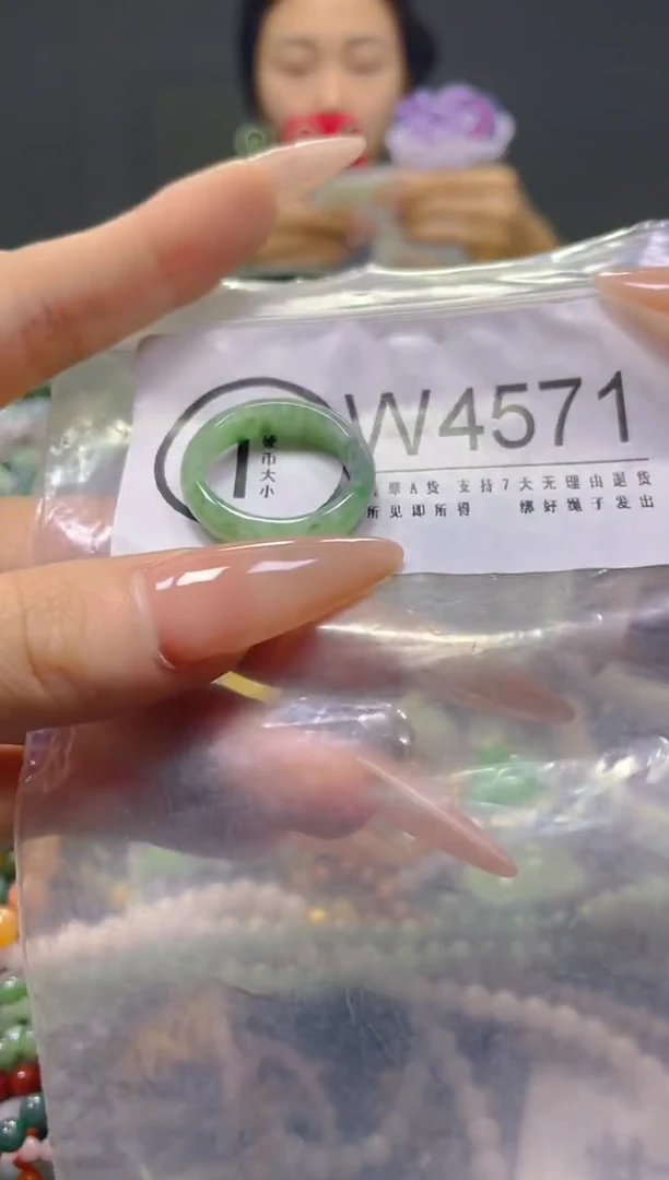 颈饰未镶嵌翡翠19MM/W/翡翠A货，一件也是批发价