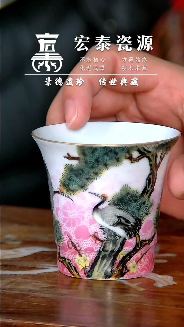 【闪购商品】瓷片宏泰瓷源 景德镇高端赏瓷