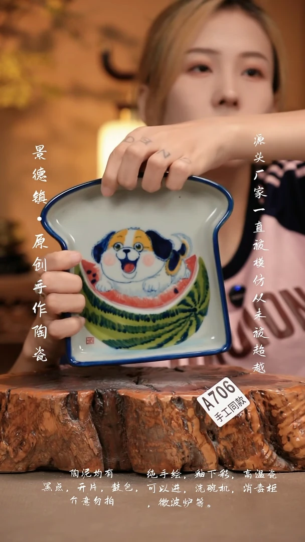 其他A706新十二器瓷器