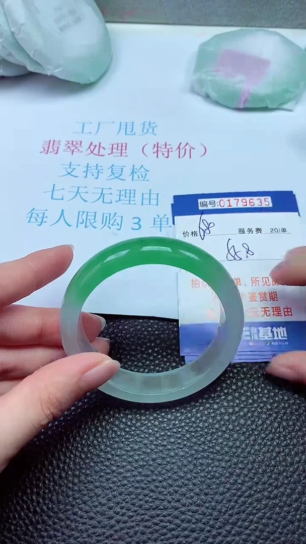 拍下以实物为准00179635