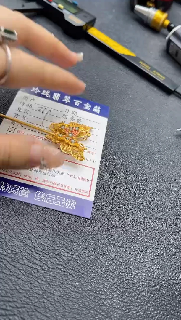 【闪购商品】翡翠挂件银S925镶嵌1018197953