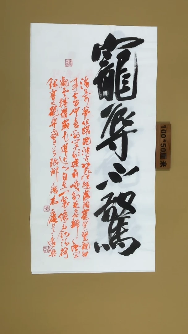 书法冯尚杰老师书法福利