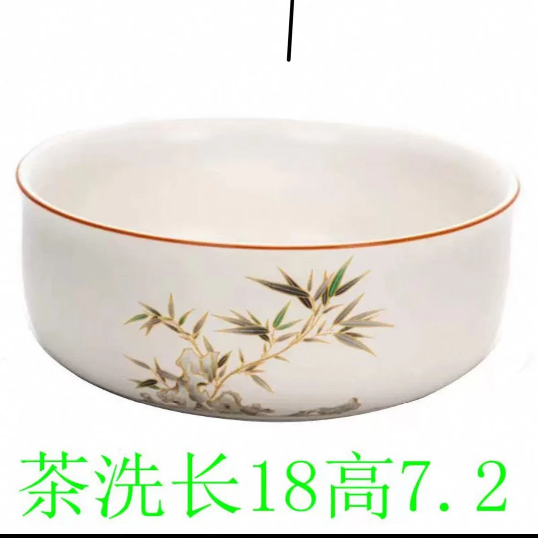 秋香茶具 竹报平安茶洗-66-0824