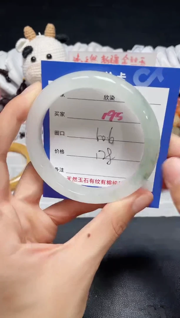 【闪购商品】石英质玉手镯未镶嵌195