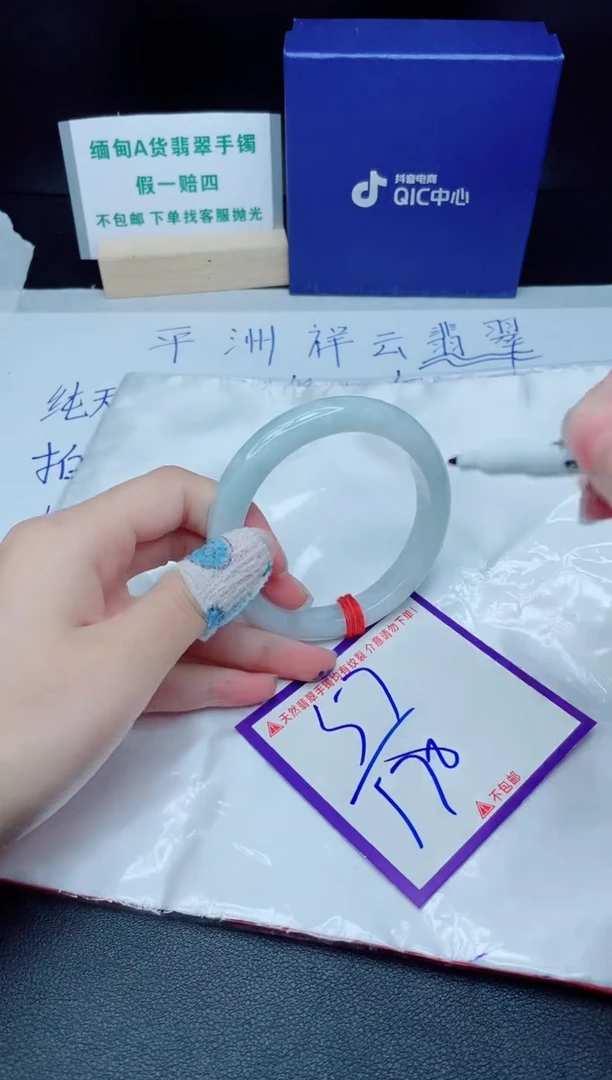 定制翡翠未镶嵌我