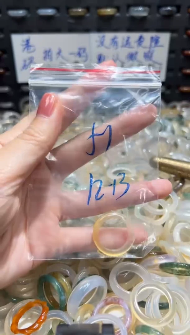 未镶嵌戒指玛瑙/玉髓51