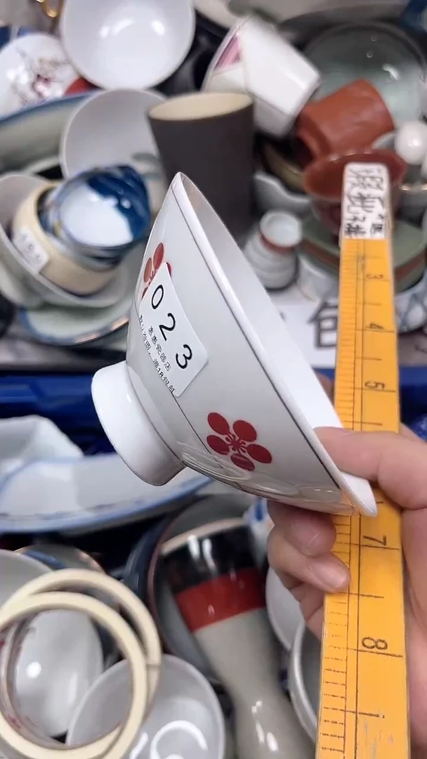 用****4023回流瓷器，默认微瑕