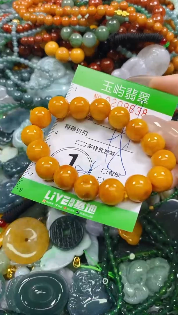 颈饰未镶嵌翡翠闪购0209638
