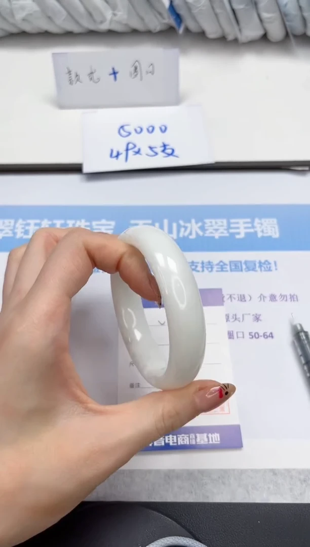 未镶嵌手镯和田玉V27-58.2