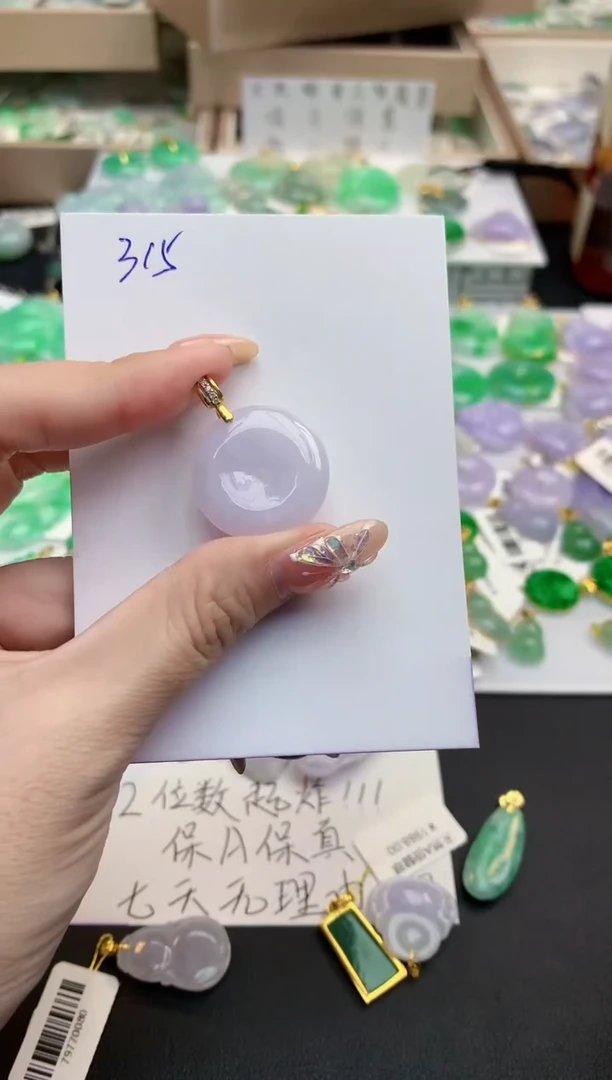 颈饰未镶嵌翡翠天然缅甸A货翡翠