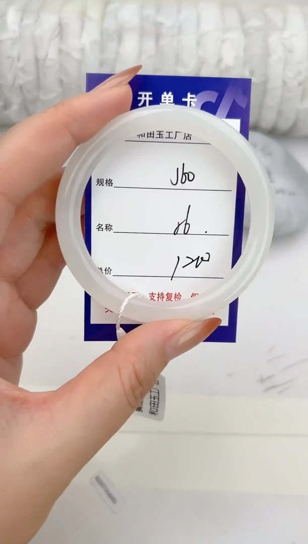 和田玉手镯未镶嵌60颜色微差无瑕疵