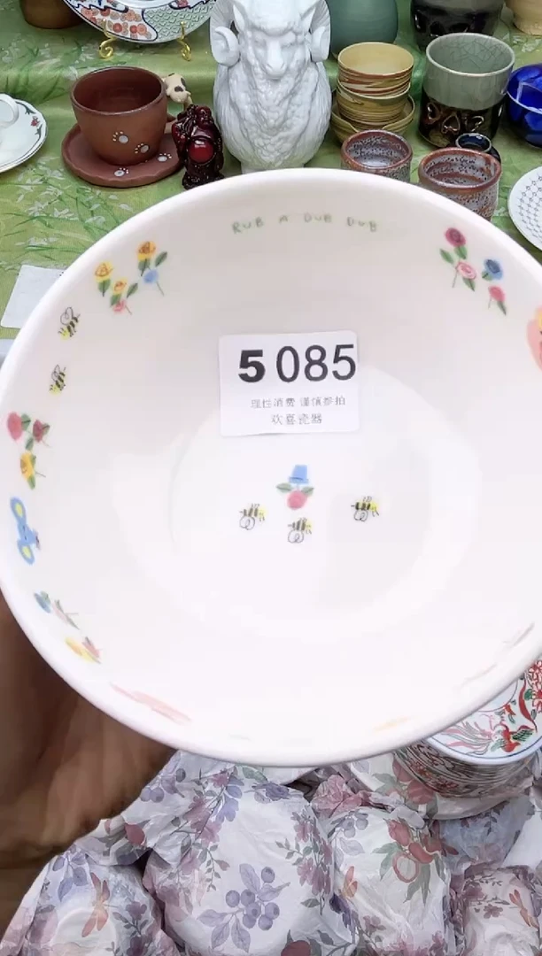 瓷片小*       5085