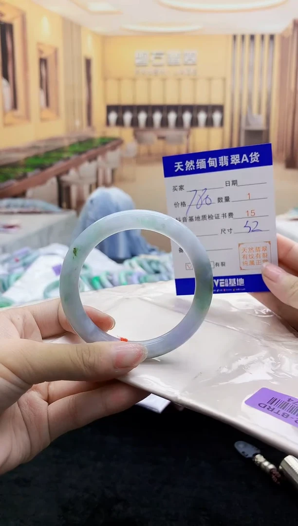 【闪购商品】翡翠手镯未镶嵌   H85-74