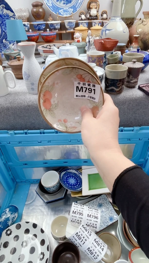 日式小*蚁默认微瑕千羽M791