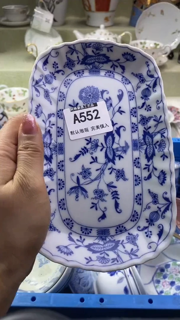 件方***?瓷片 默认微瑕 完美慎入552