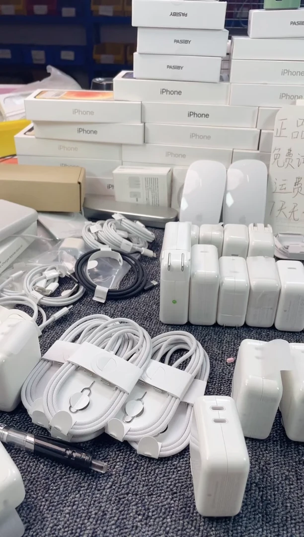 95新苹果原装正品35w竖版