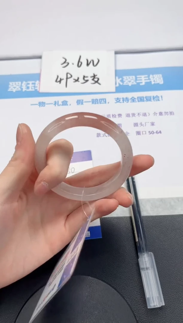 【闪购商品】石英质玉手镯未镶嵌V180-55.8