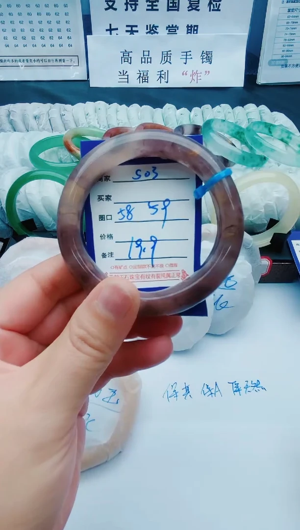 【闪购商品】石英质玉手镯未镶嵌S03-58-59